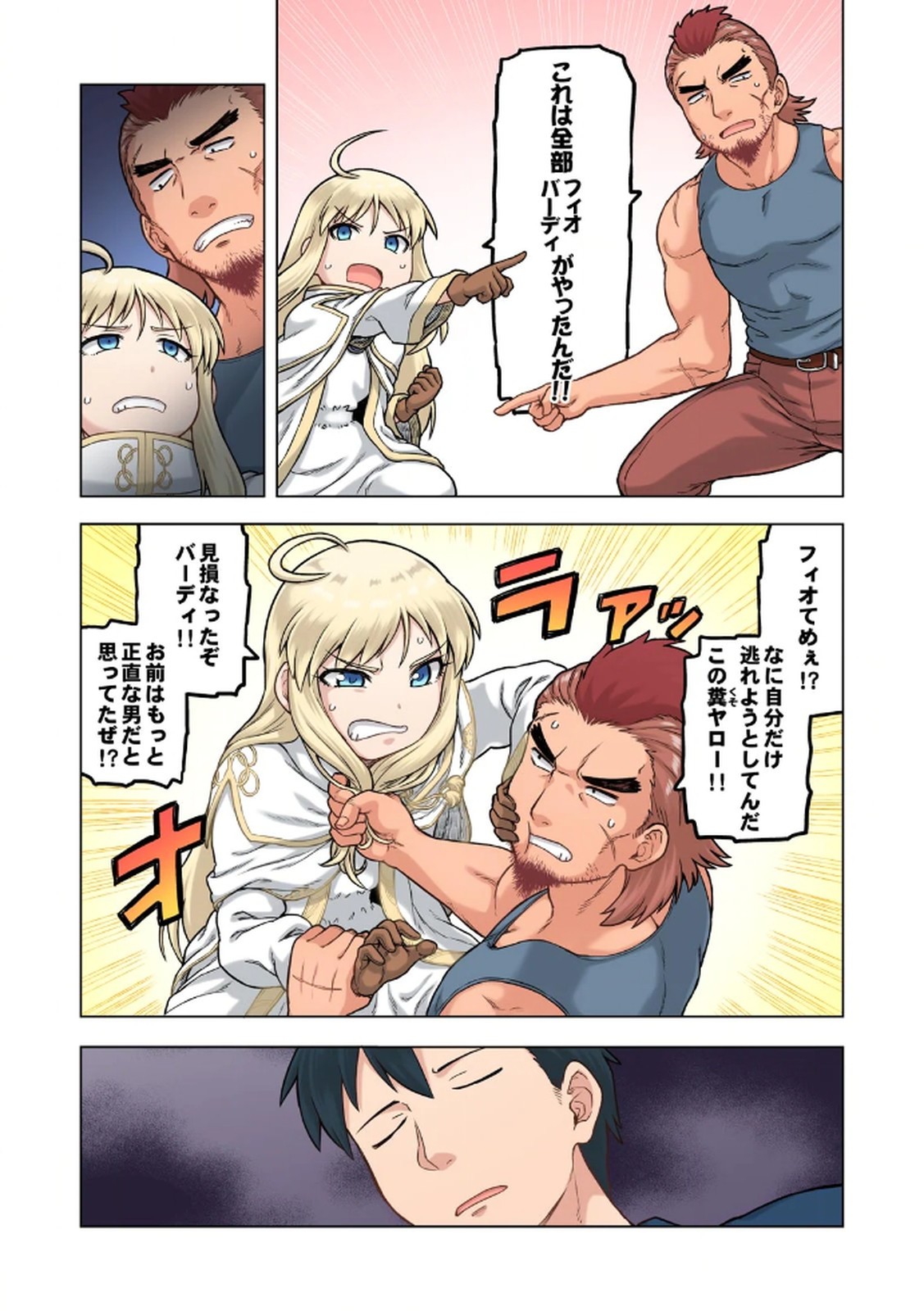 Page 63