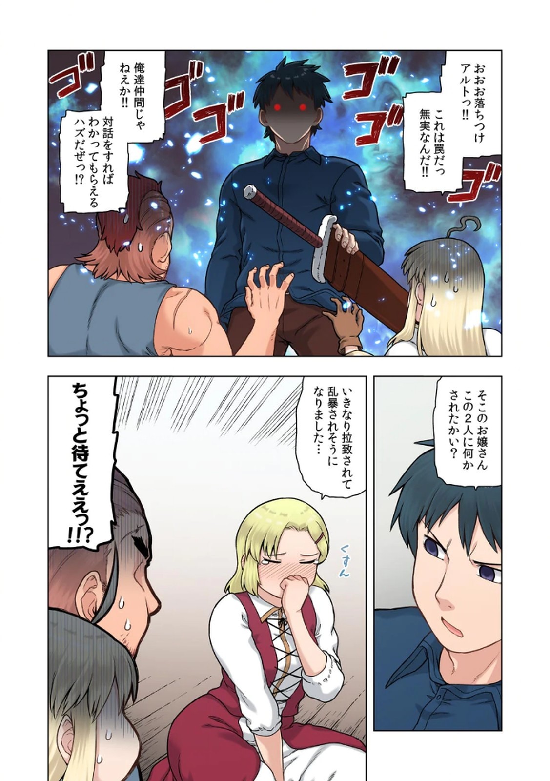 Page 64
