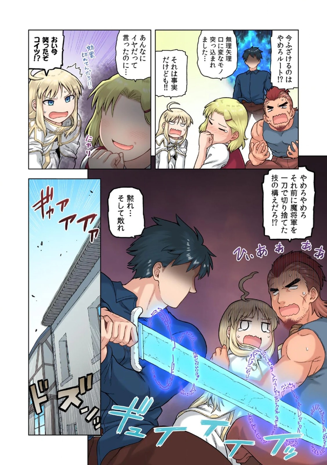 Page 65