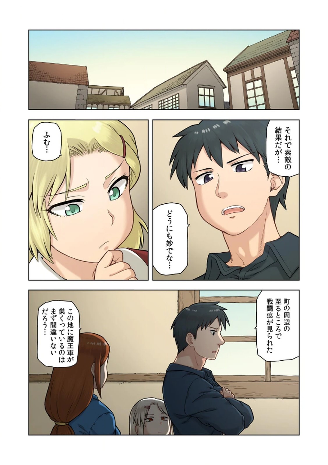 Page 66