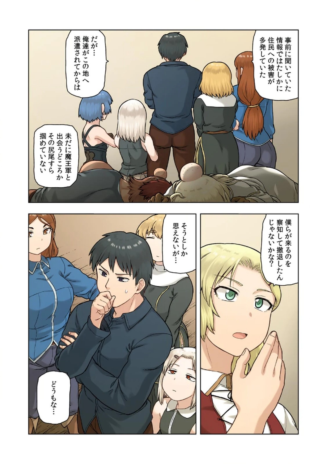 Page 67