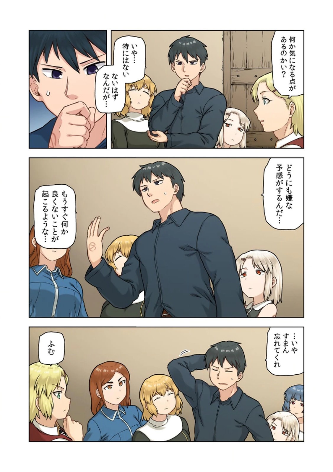 Page 68