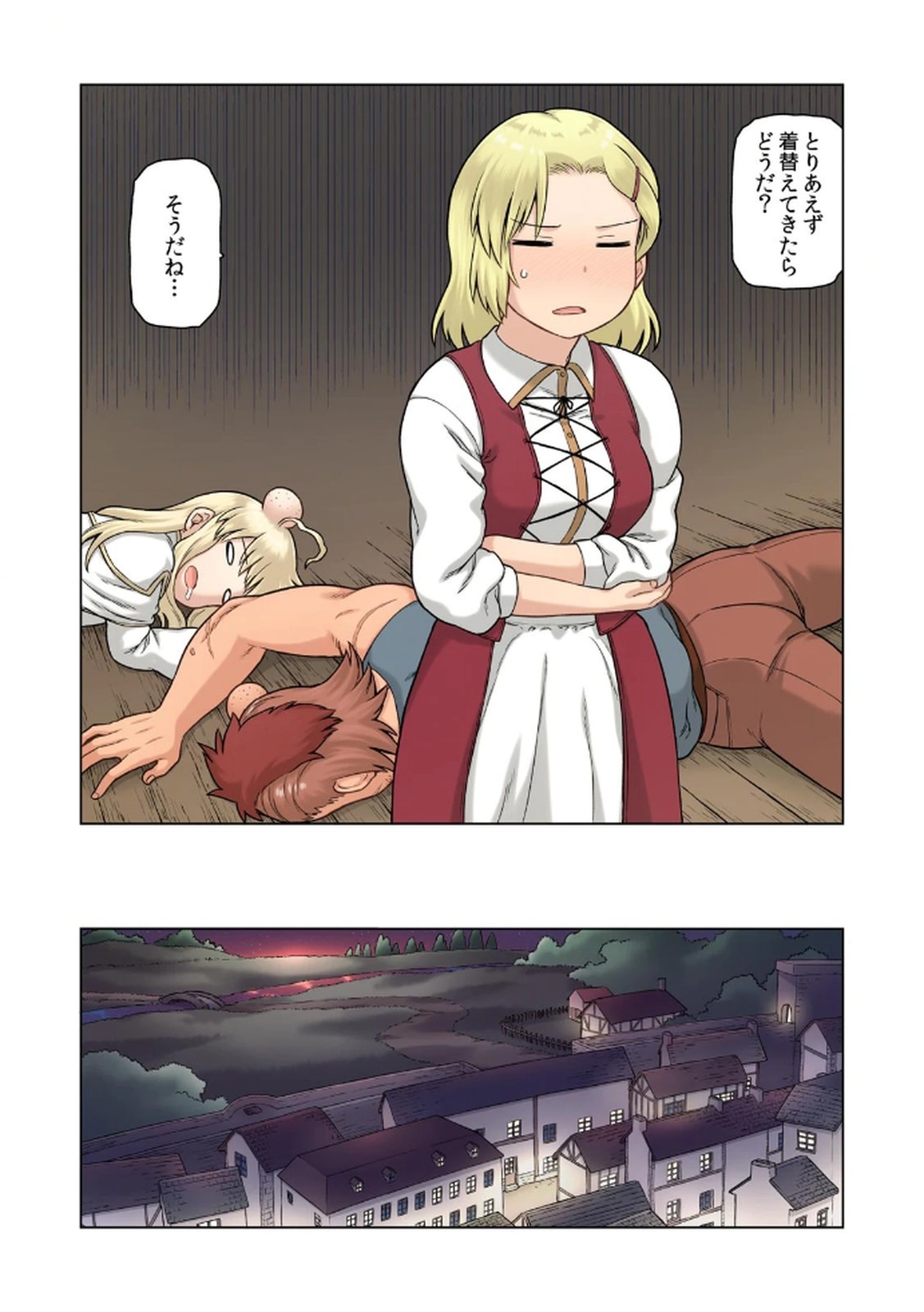 Page 70
