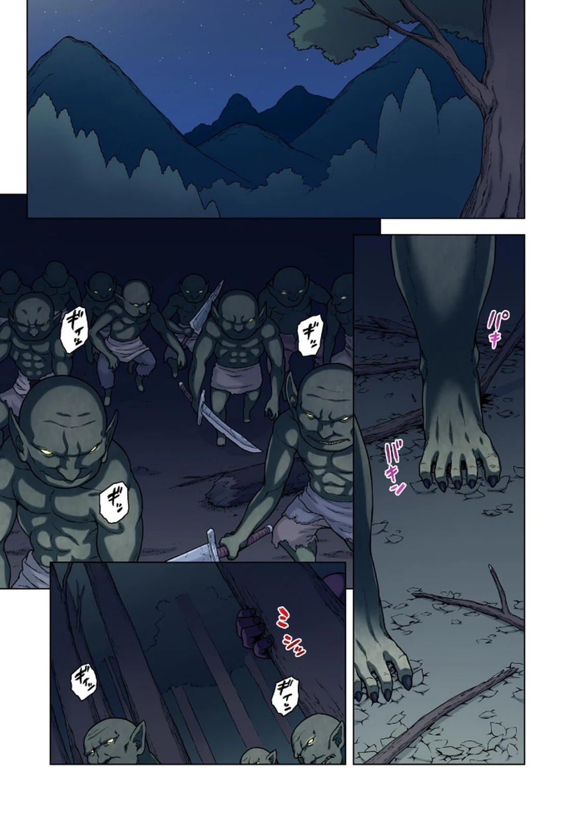 Page 71