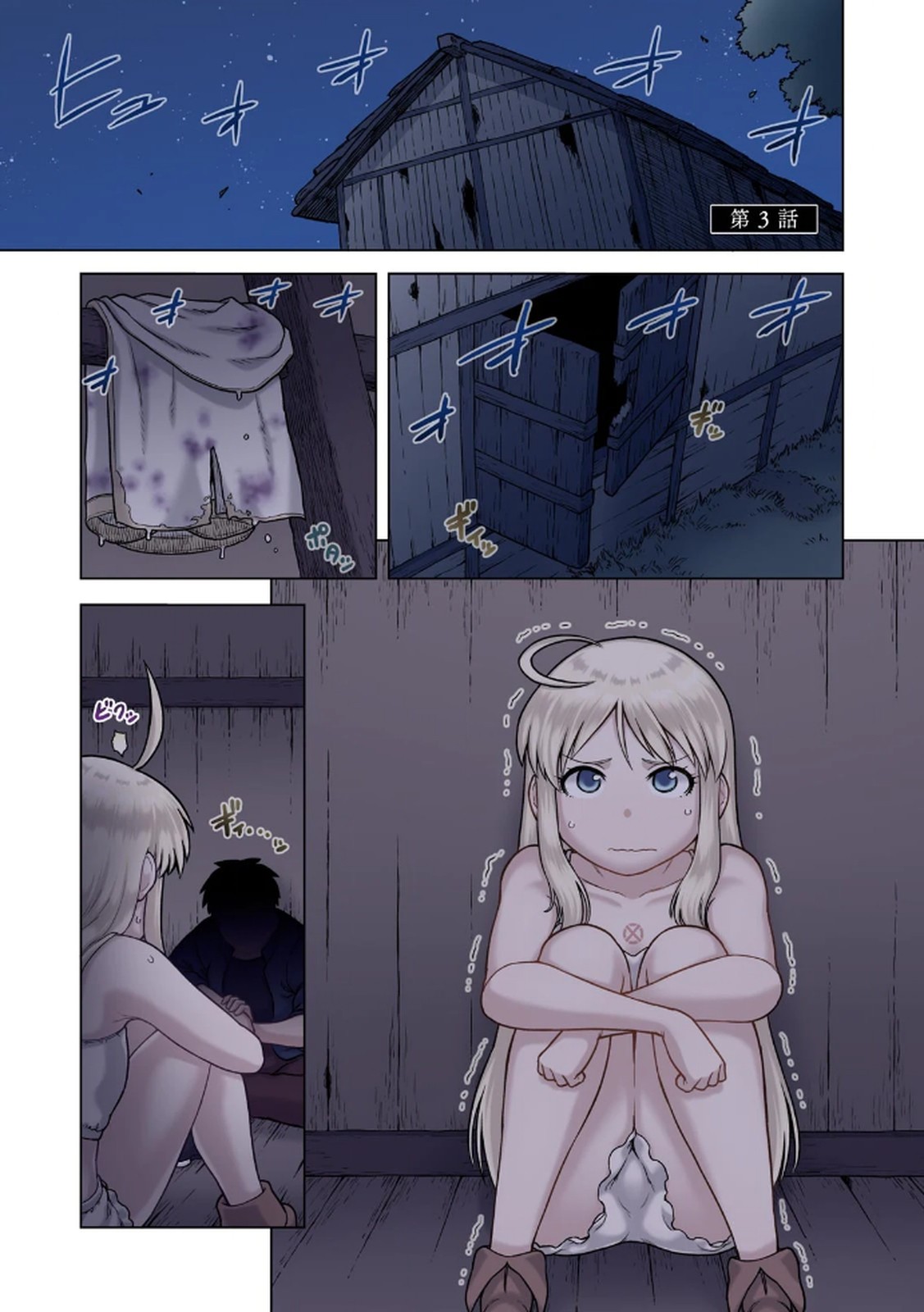 Page 75