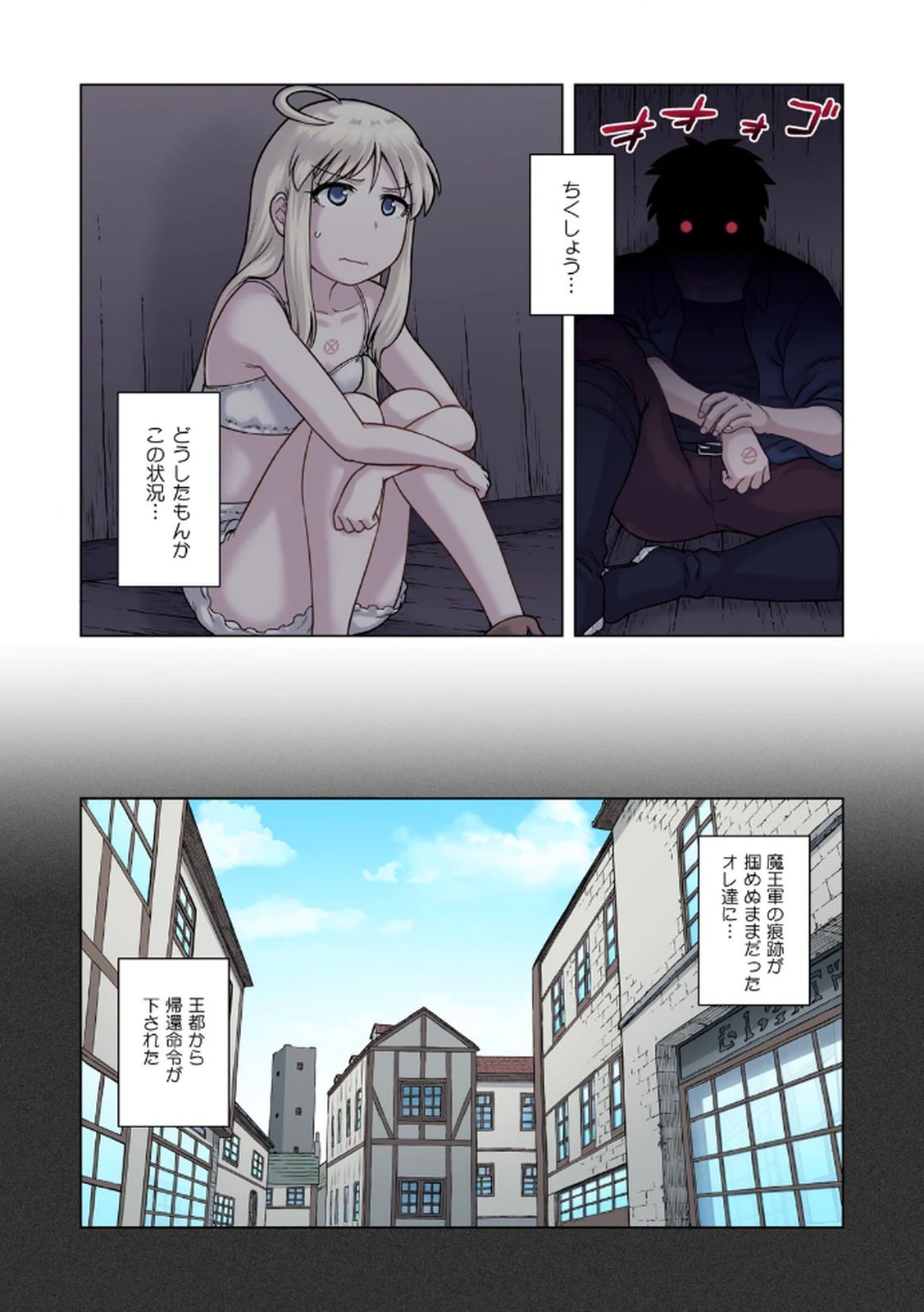 Page 76