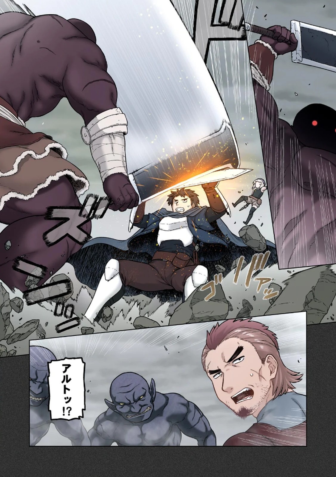 Page 80