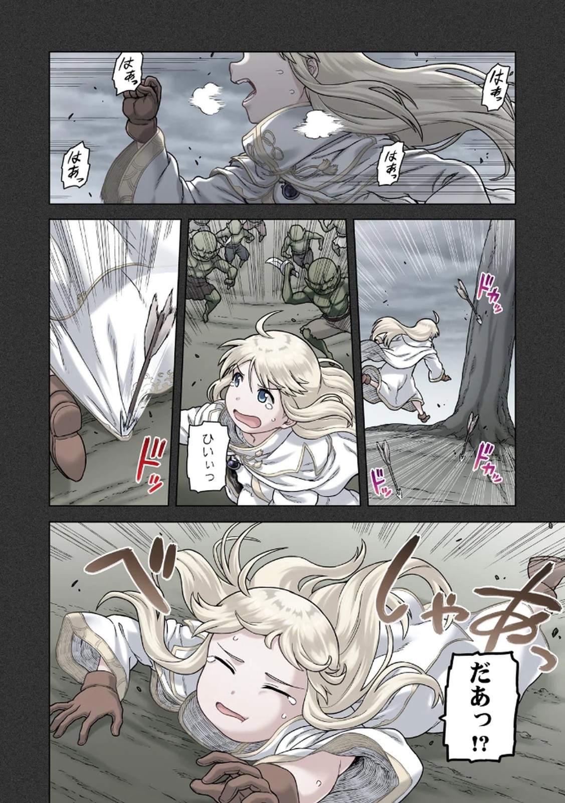 Page 82