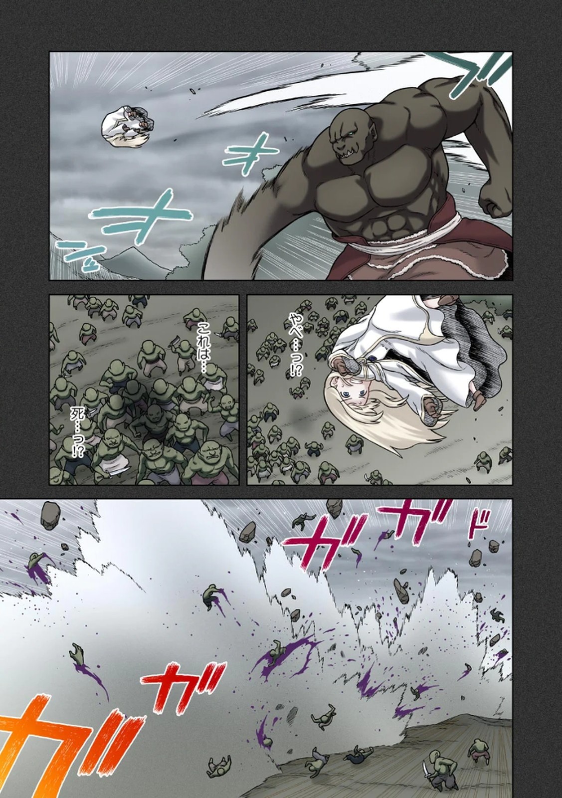 Page 85