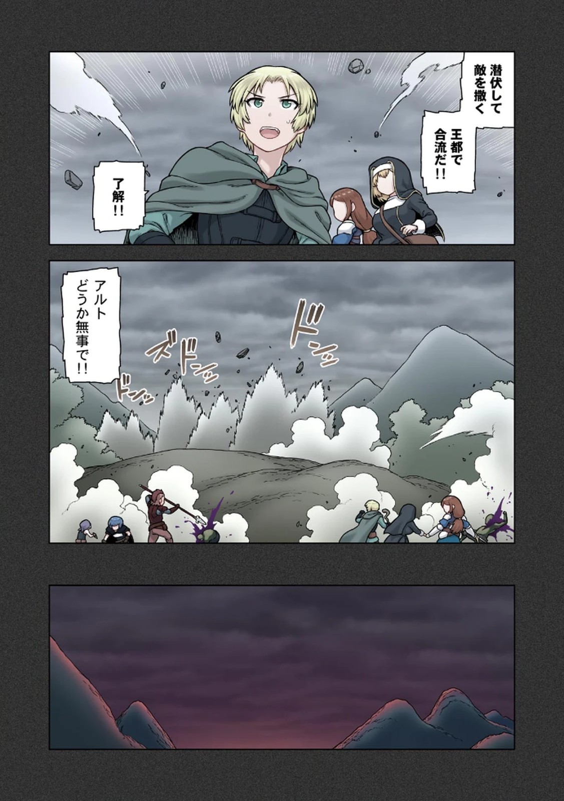Page 88