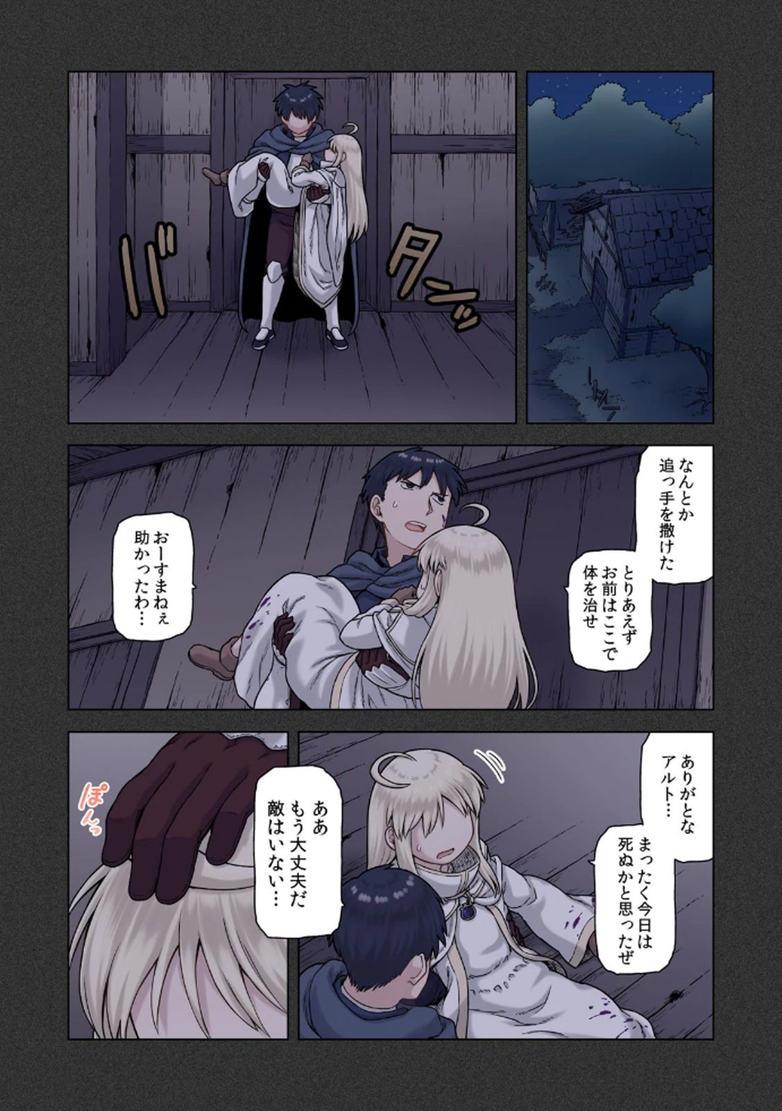 Page 89
