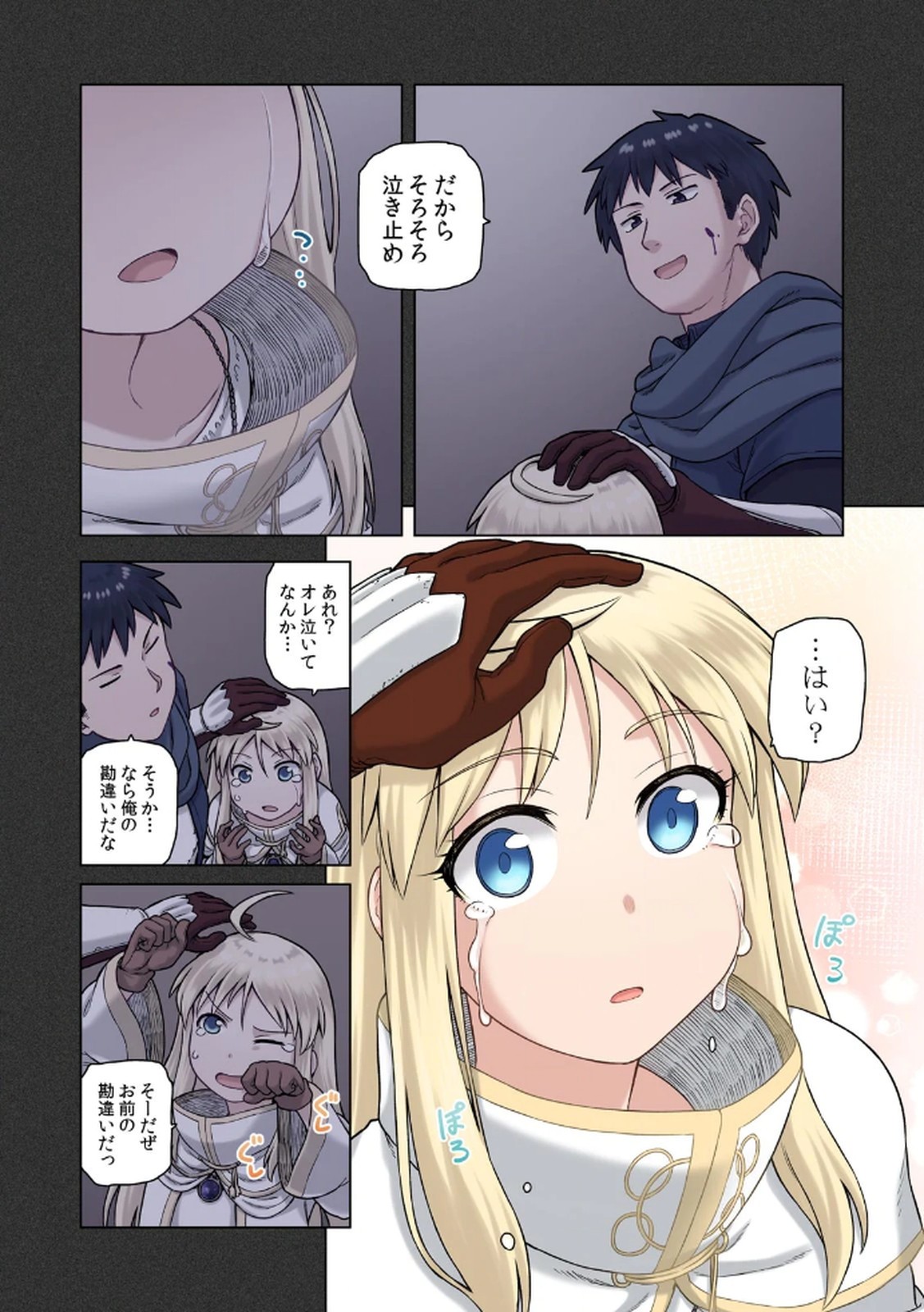 Page 90