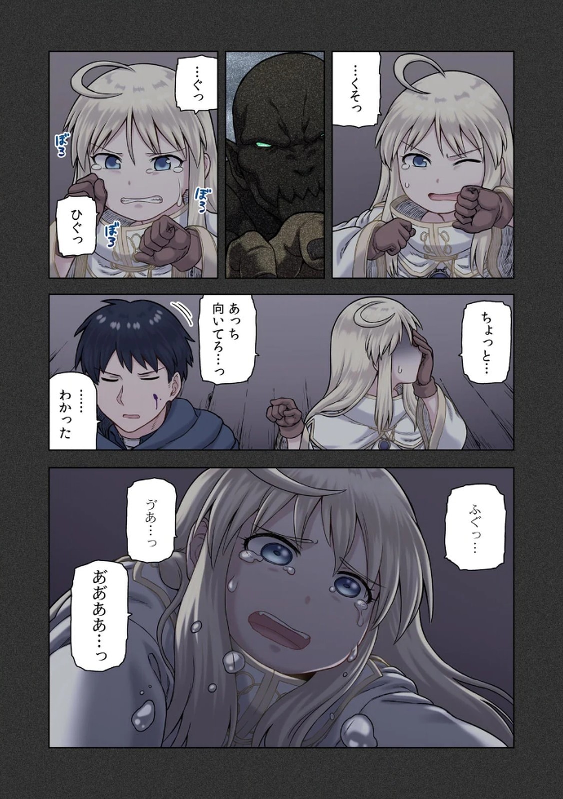 Page 91