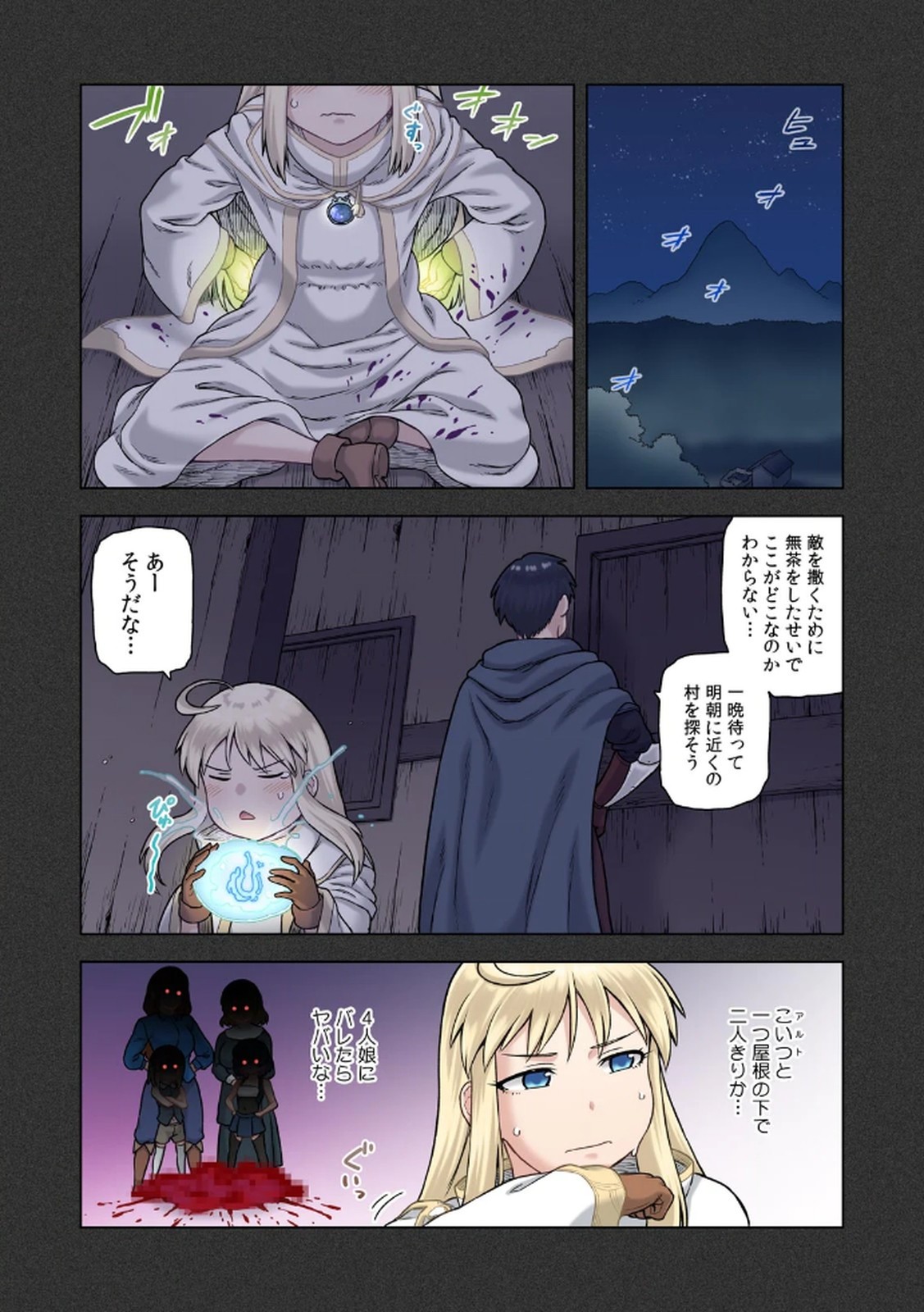 Page 92