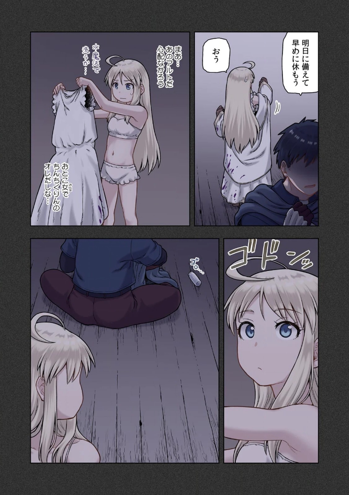 Page 93