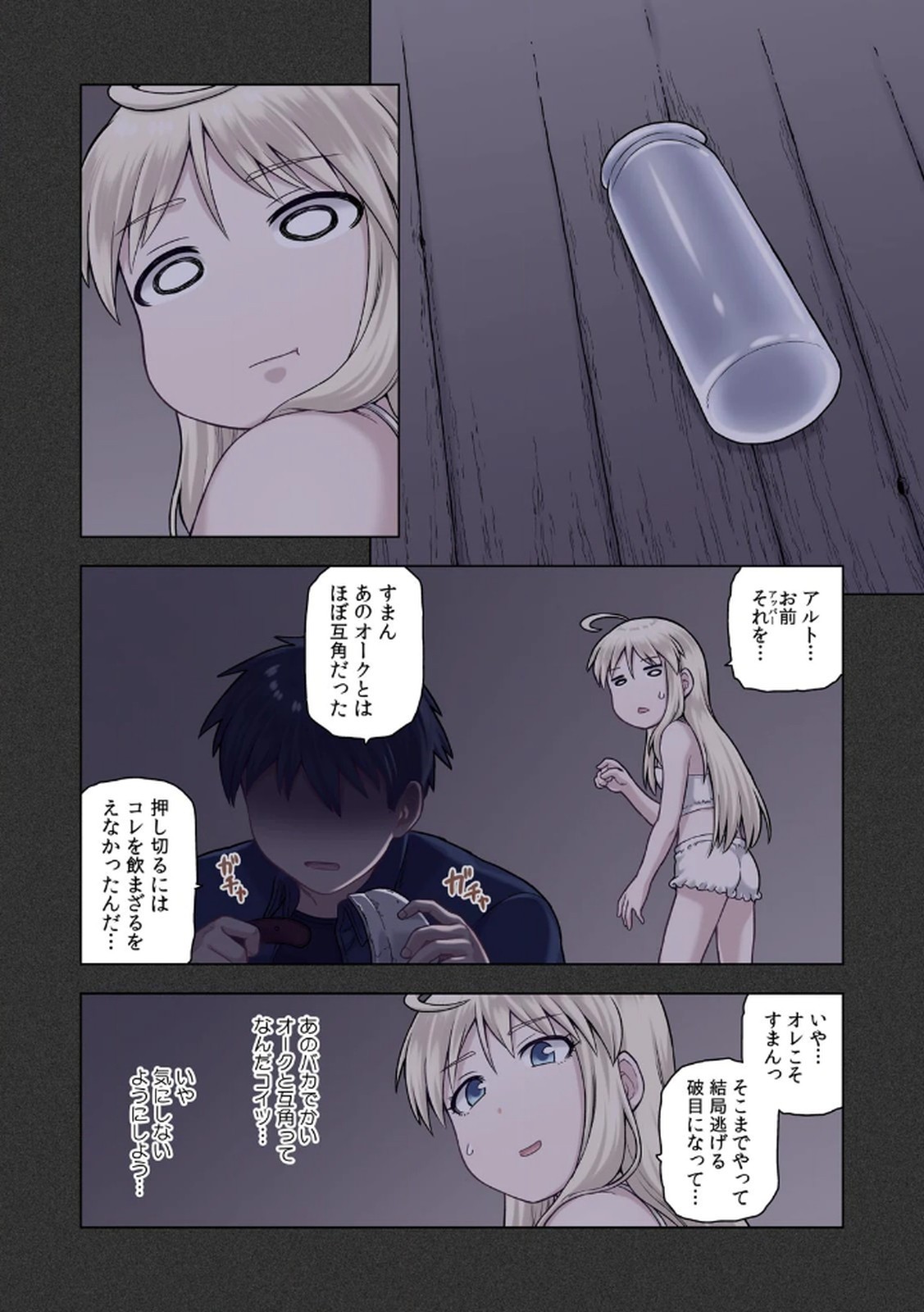 Page 94