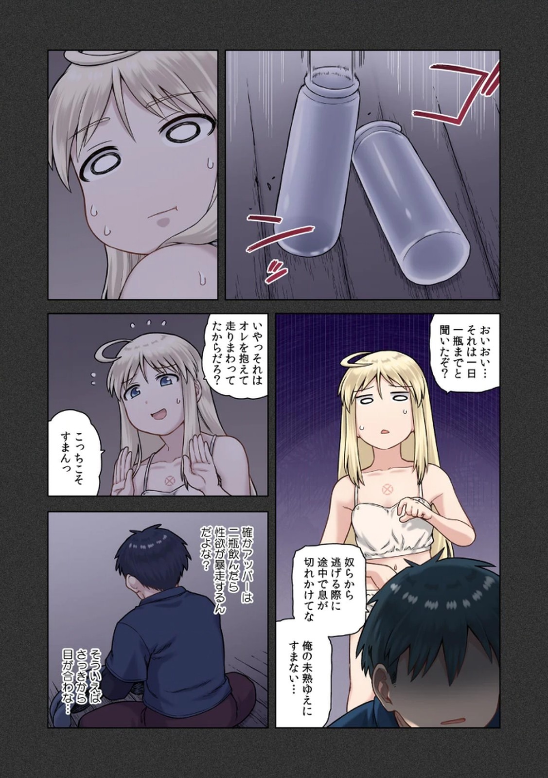 Page 95
