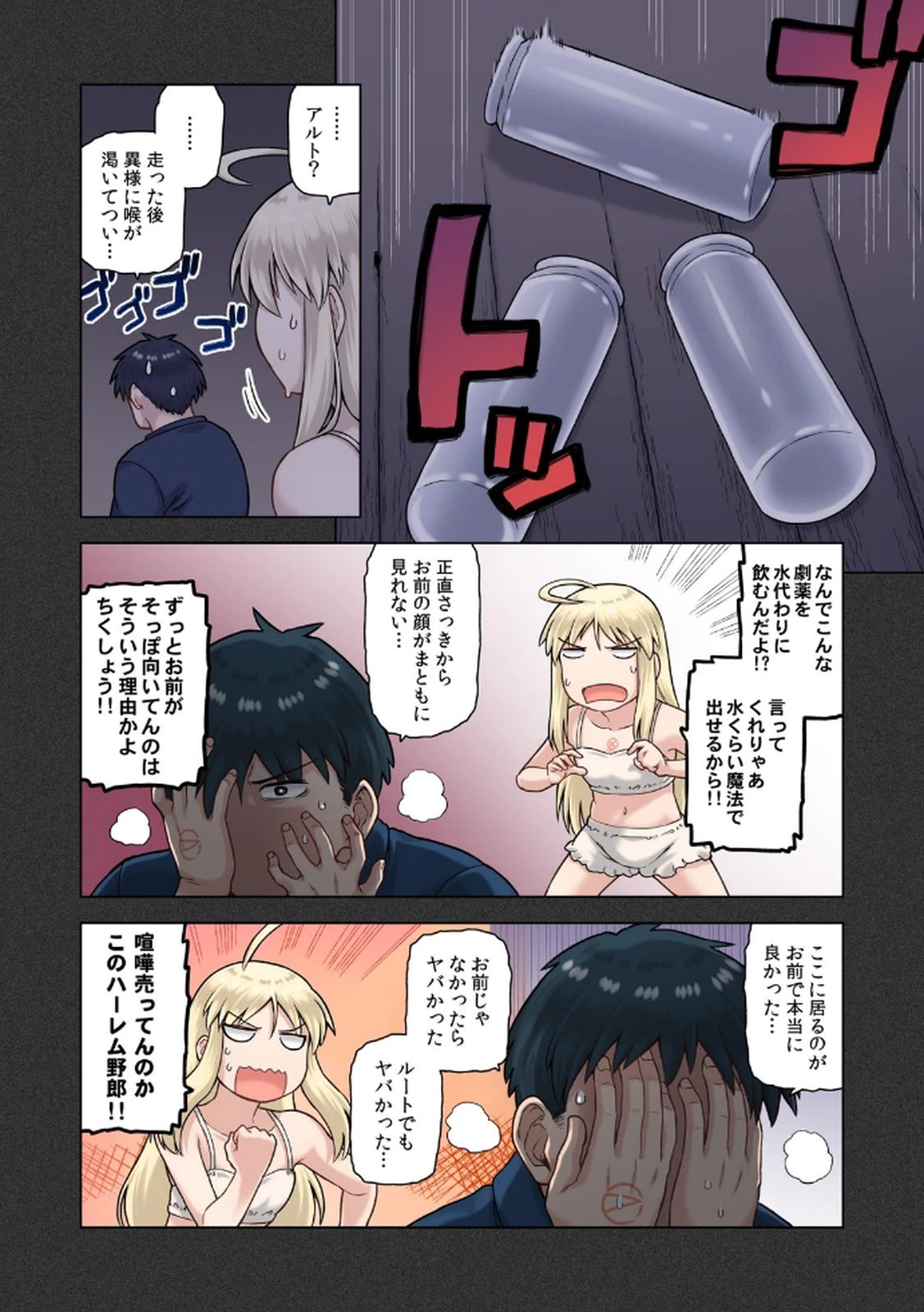 Page 96