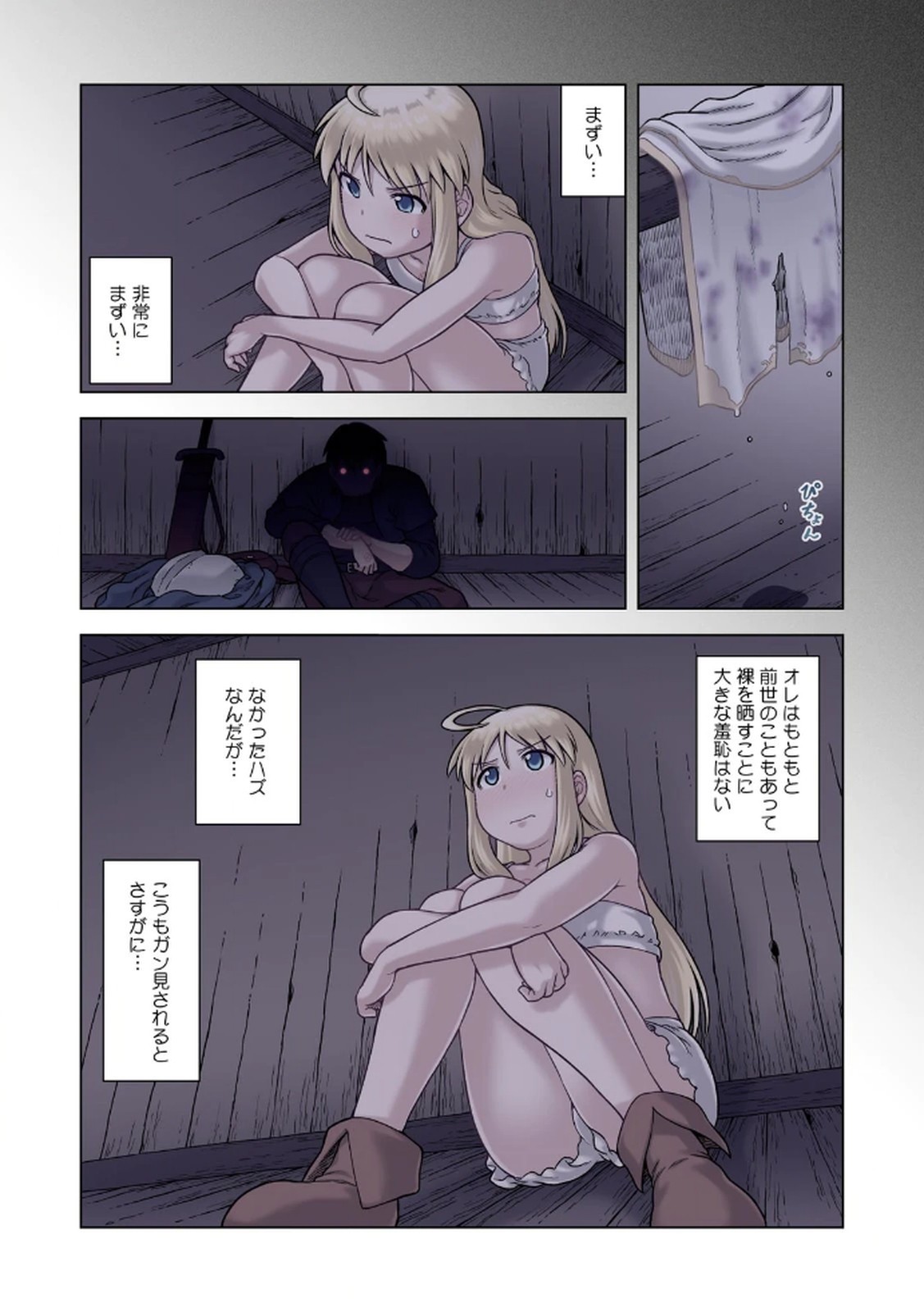 Page 97