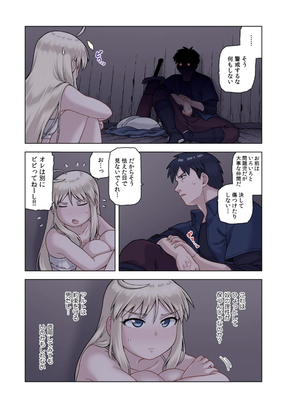 Page 98