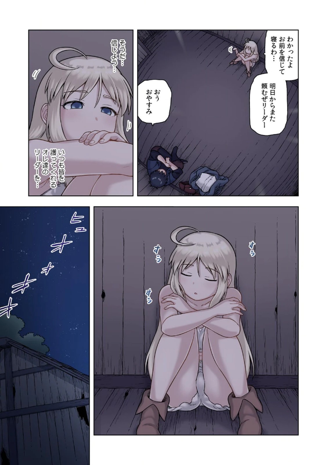 Page 99