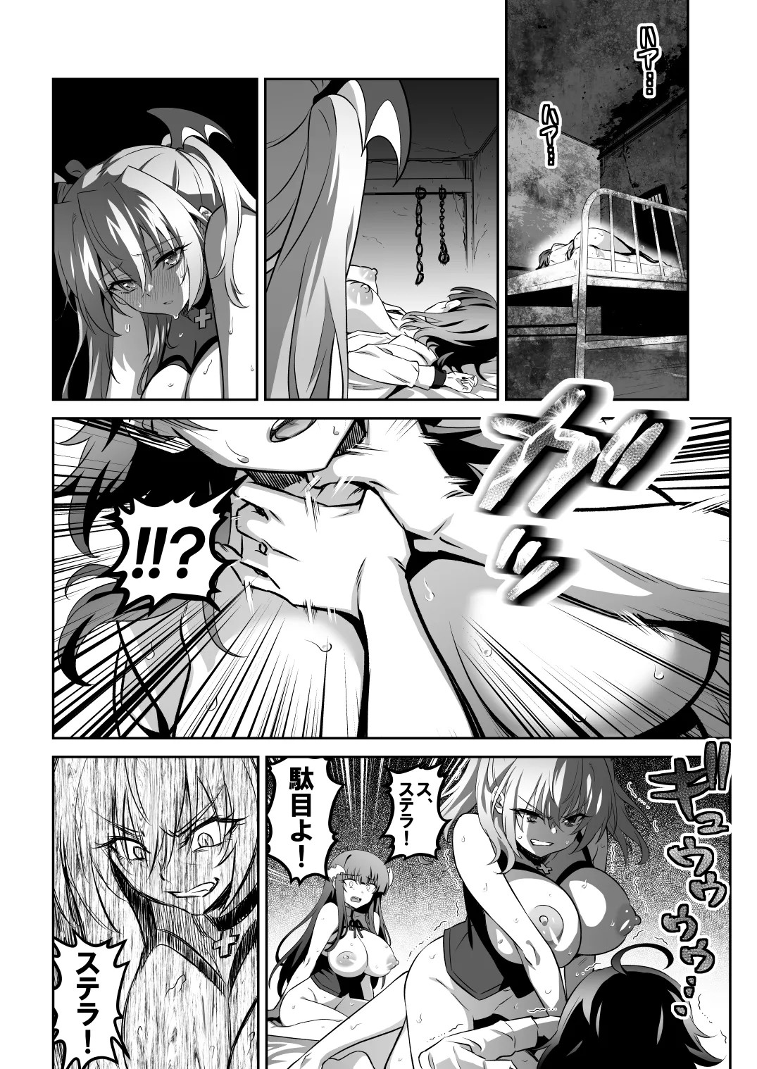 Page 36