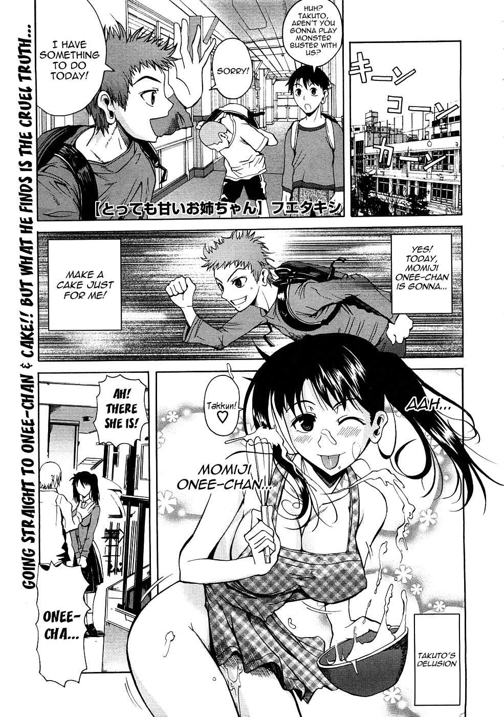 Tottemo Amai Onee-chan | Very Sweet Sister (COMIC Megastore 2009-01)