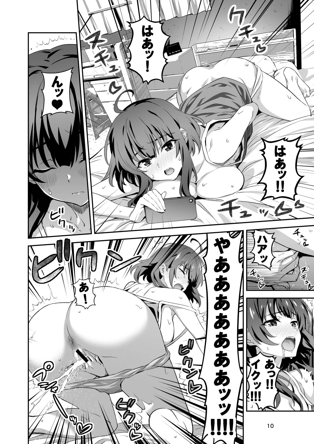 Page 10