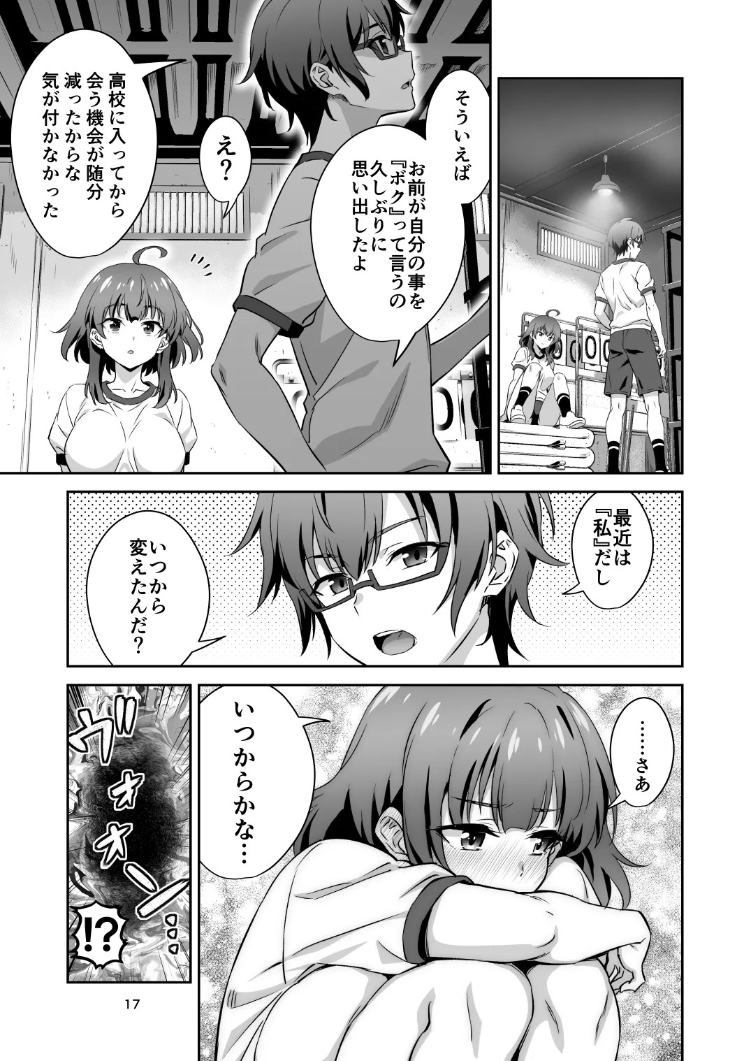 Page 17