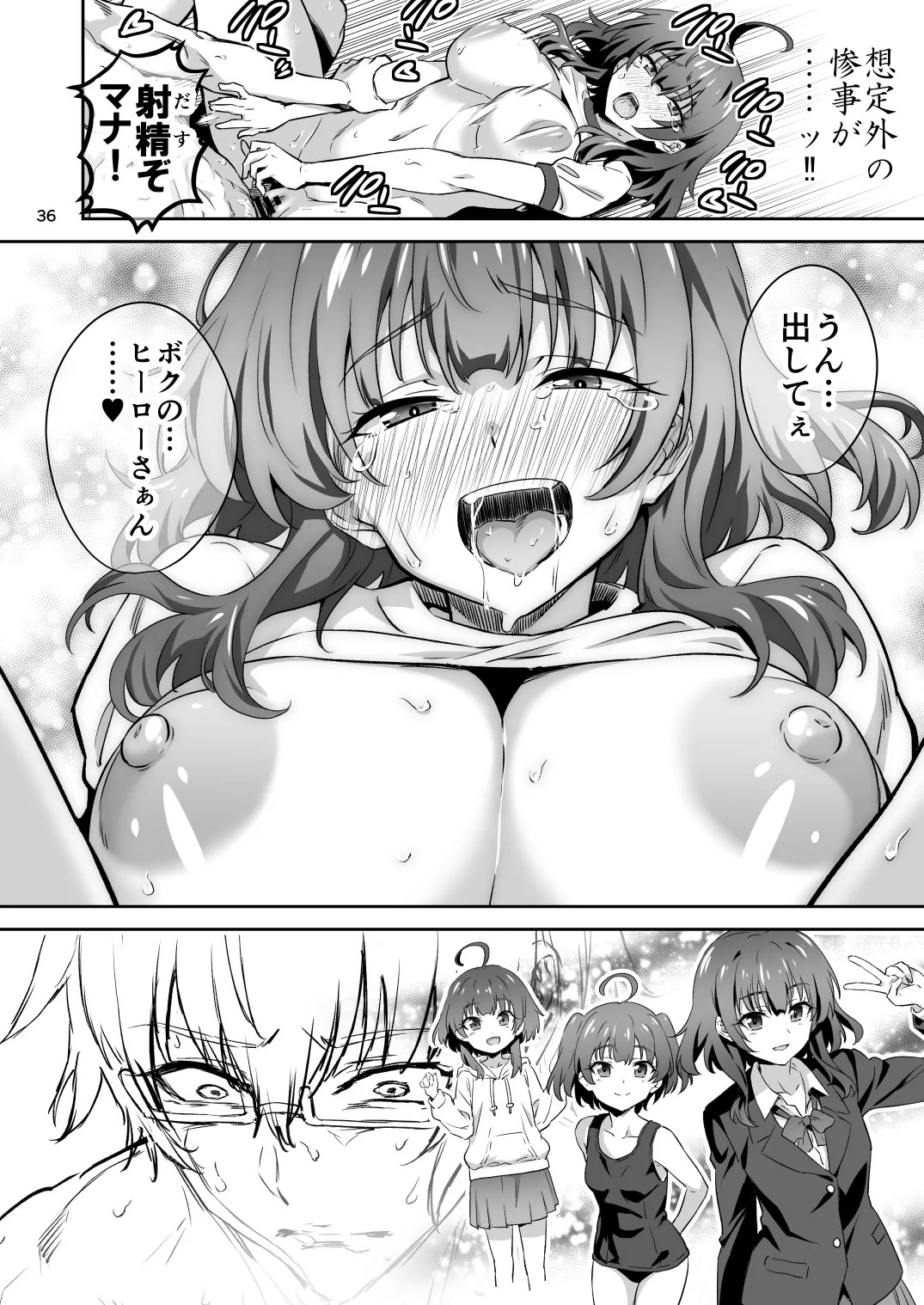 Page 36