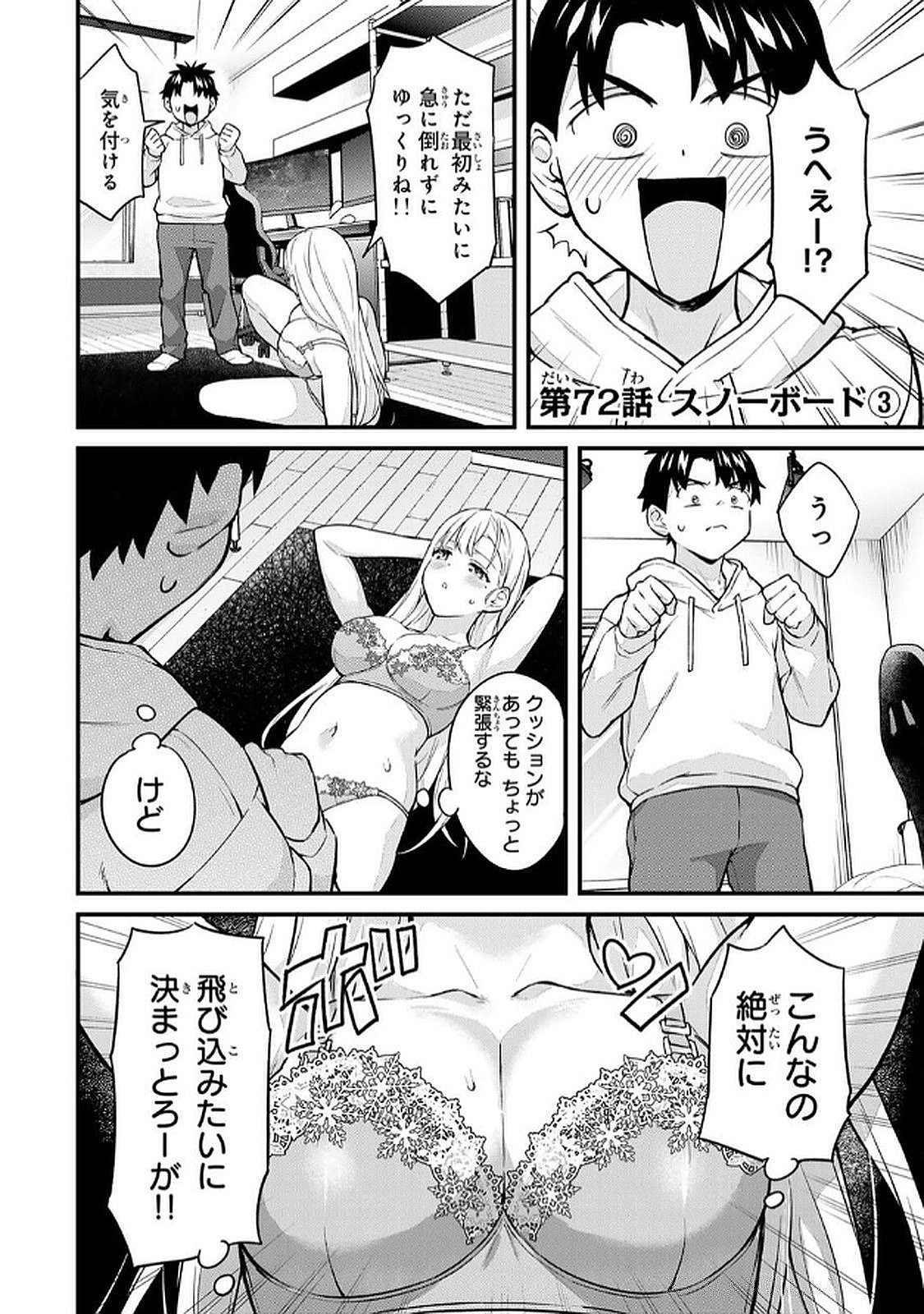 Page 102