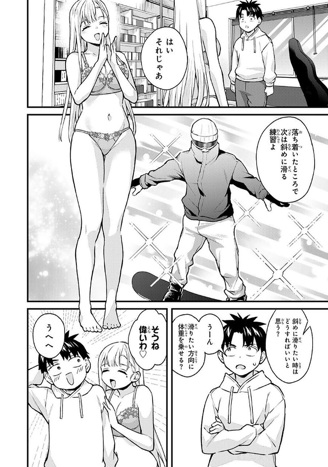 Page 108