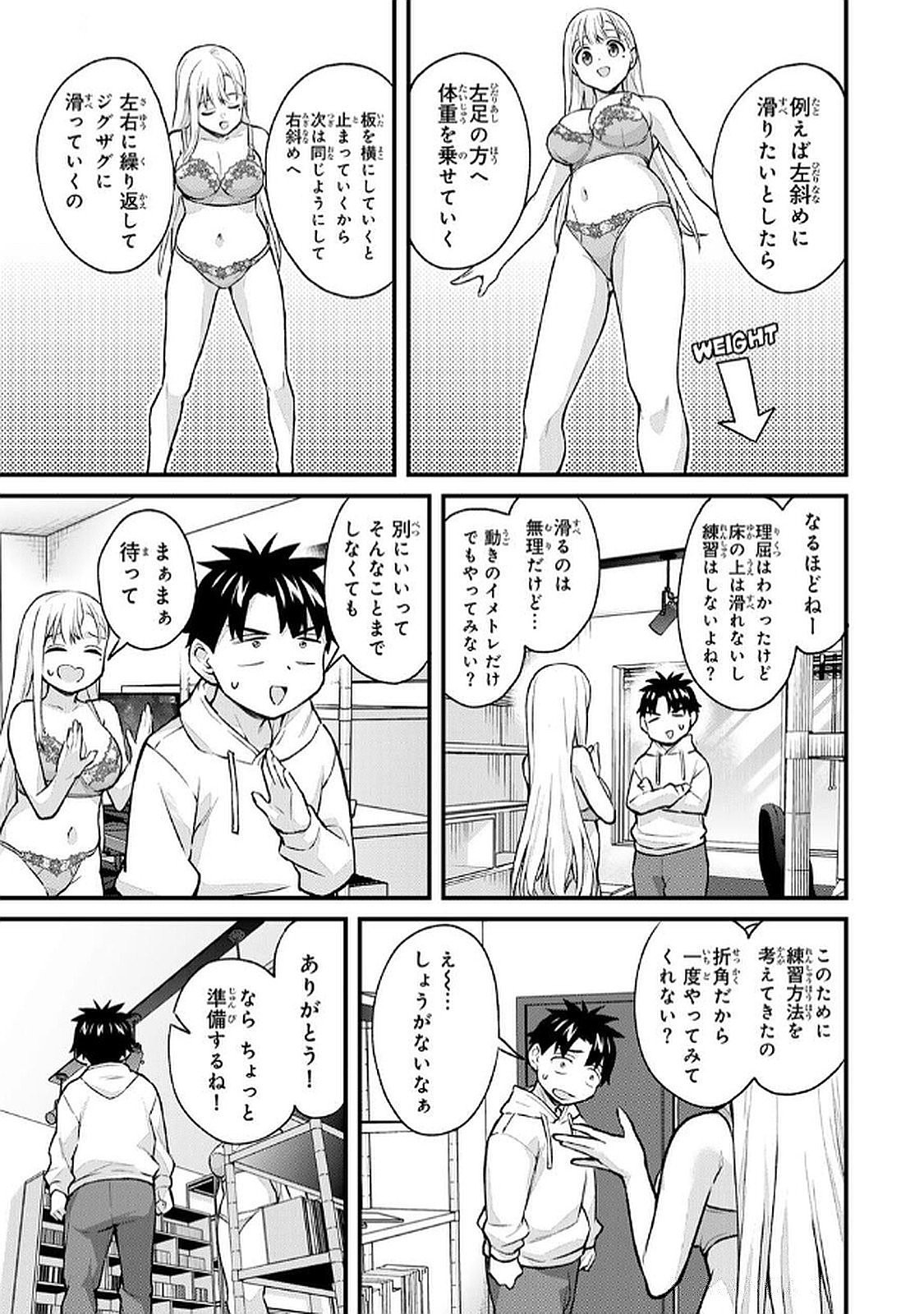 Page 109