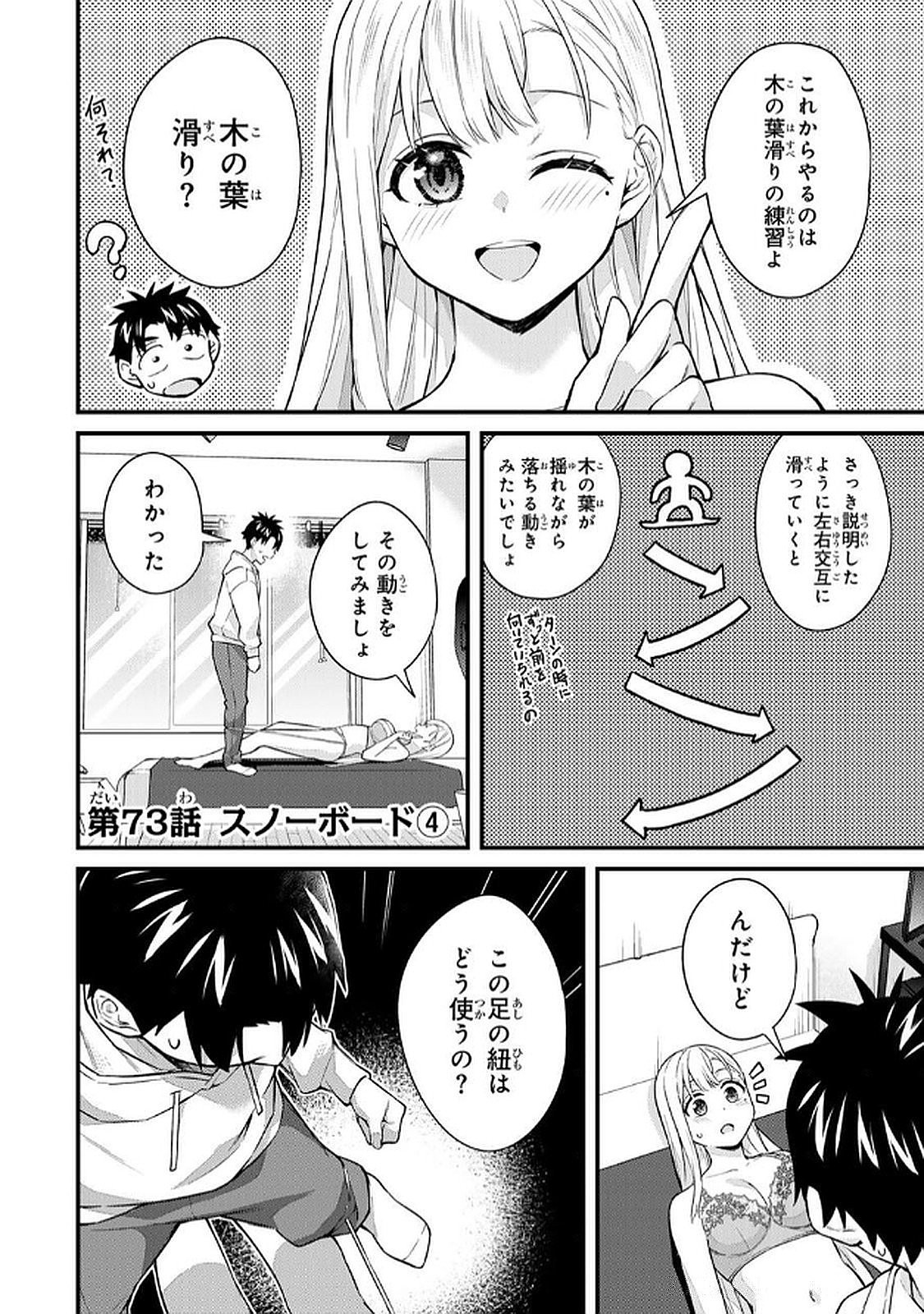 Page 112