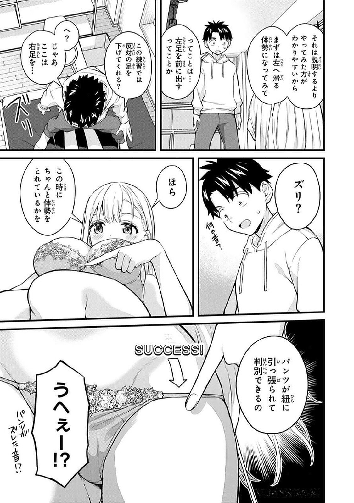 Page 113