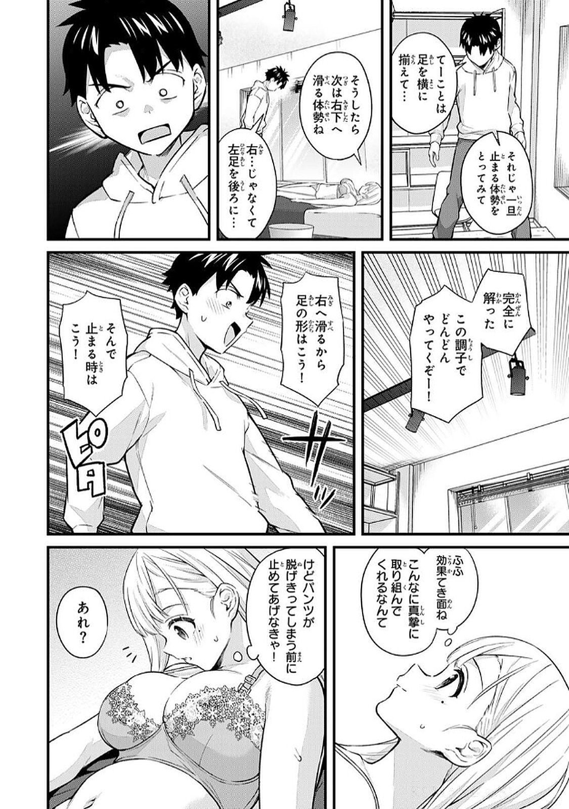 Page 114