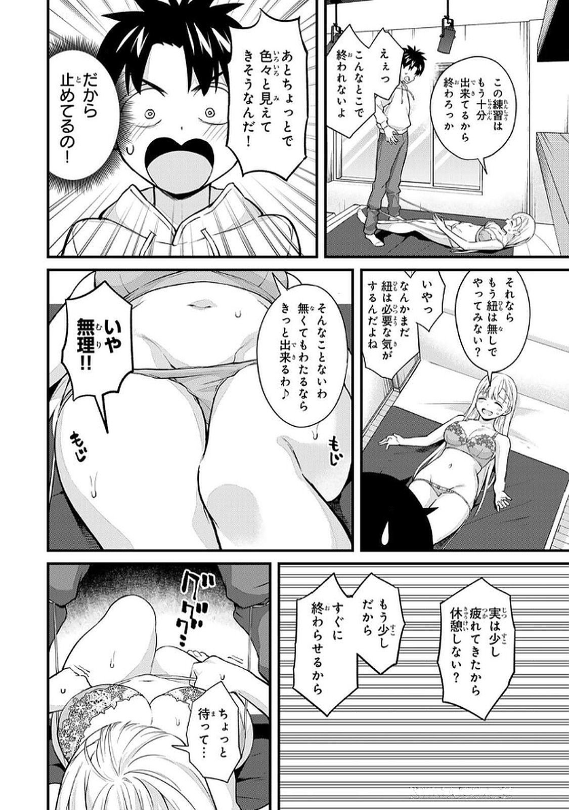 Page 116