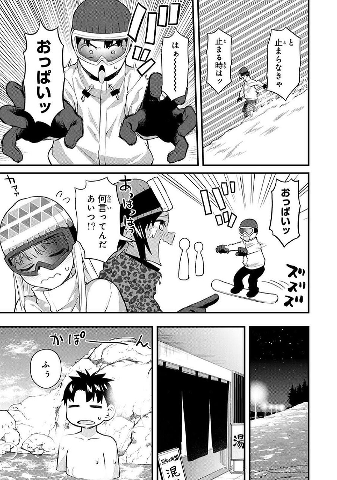 Page 119