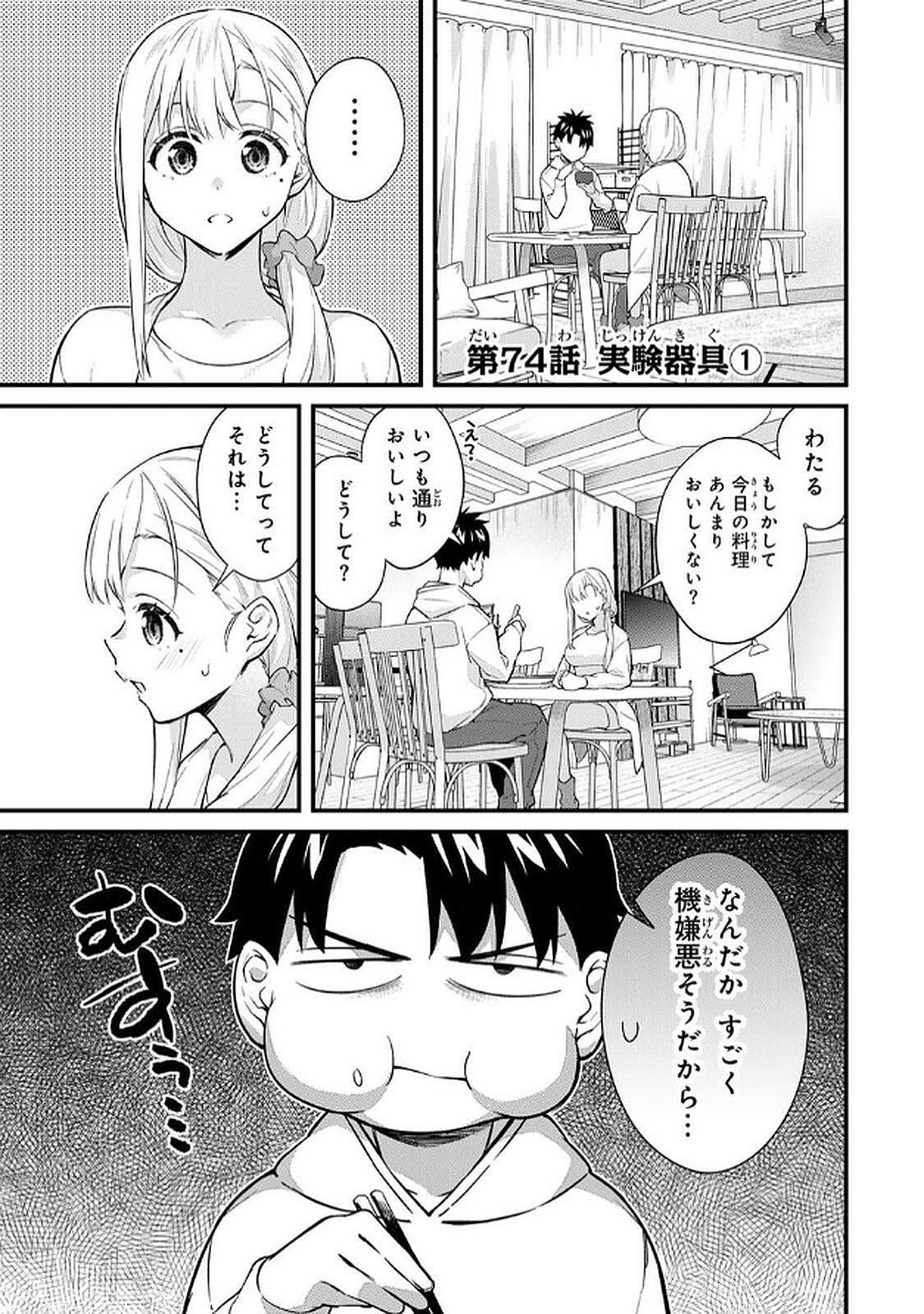 Page 123