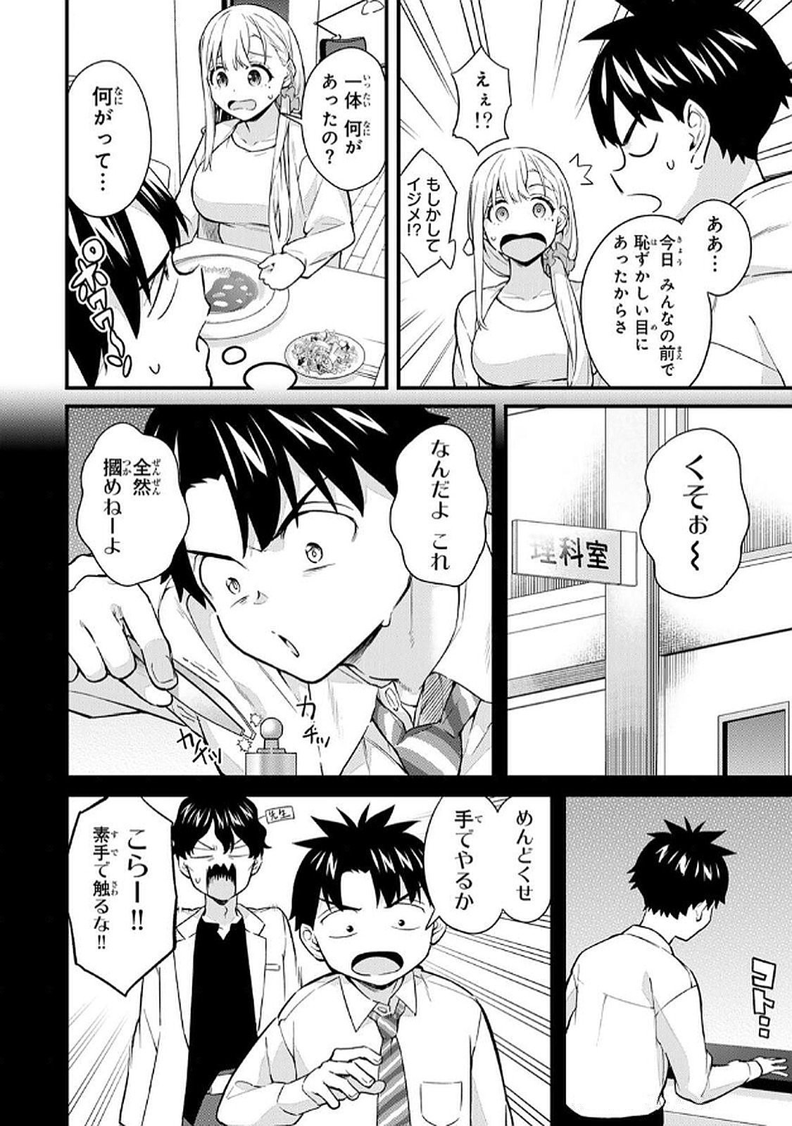 Page 124