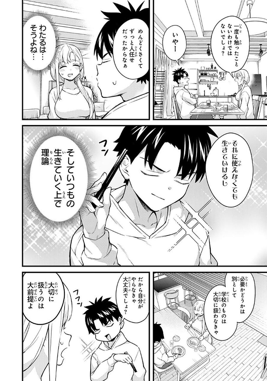 Page 126