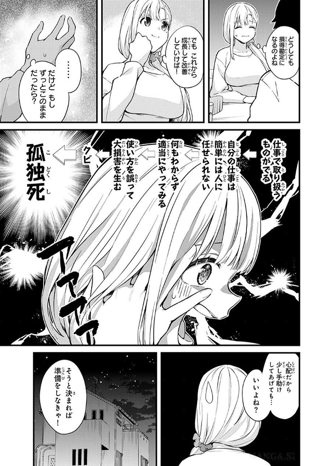 Page 127
