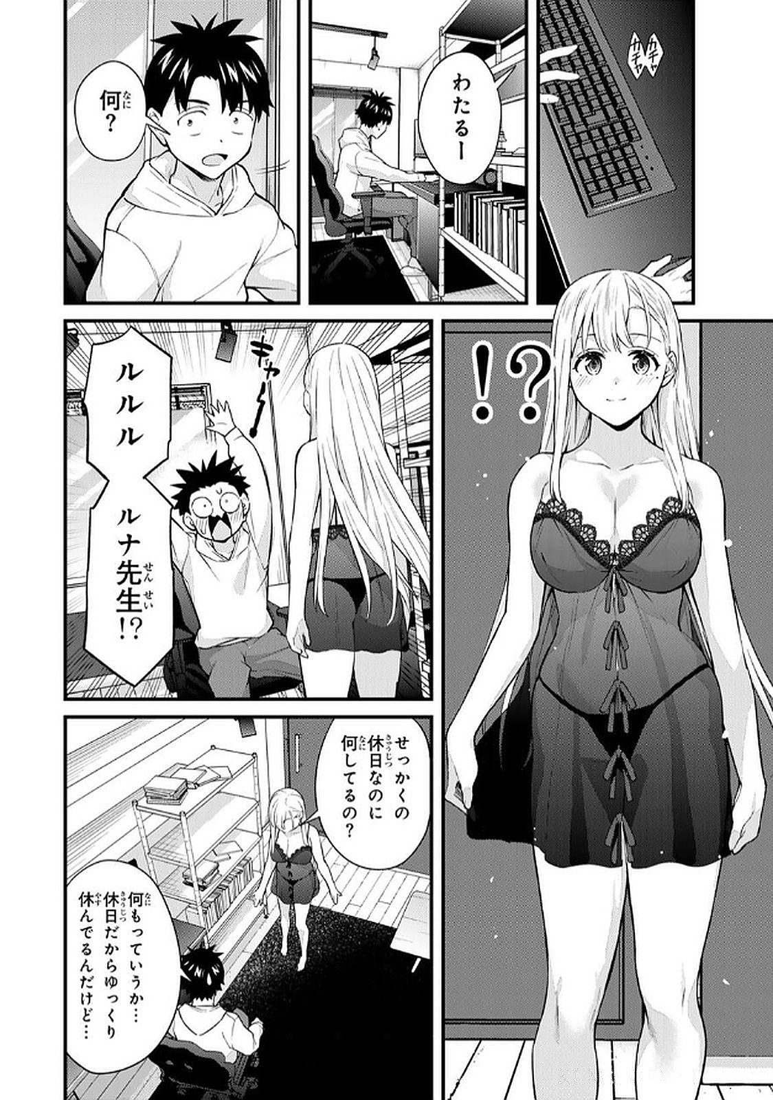 Page 128