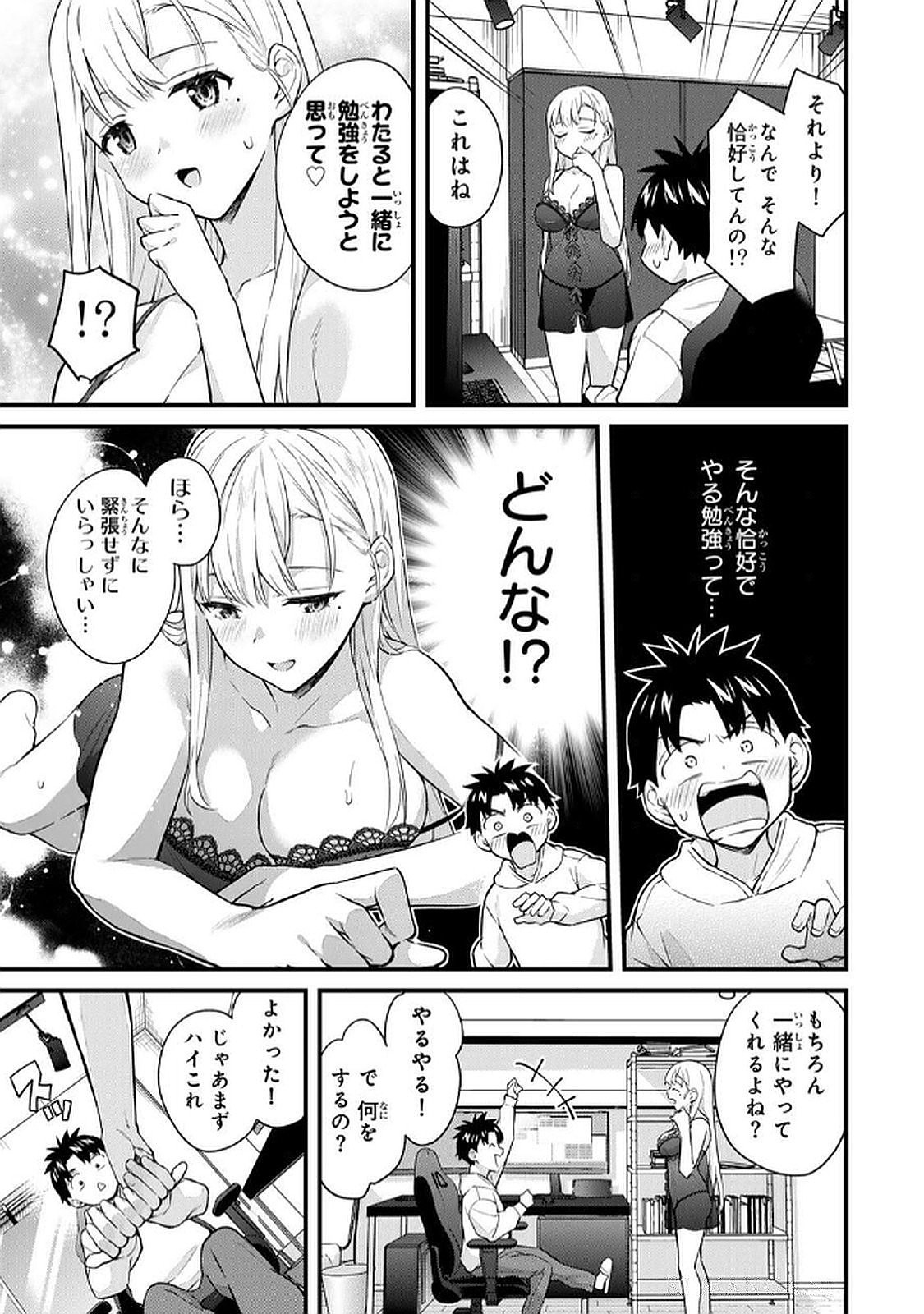 Page 129
