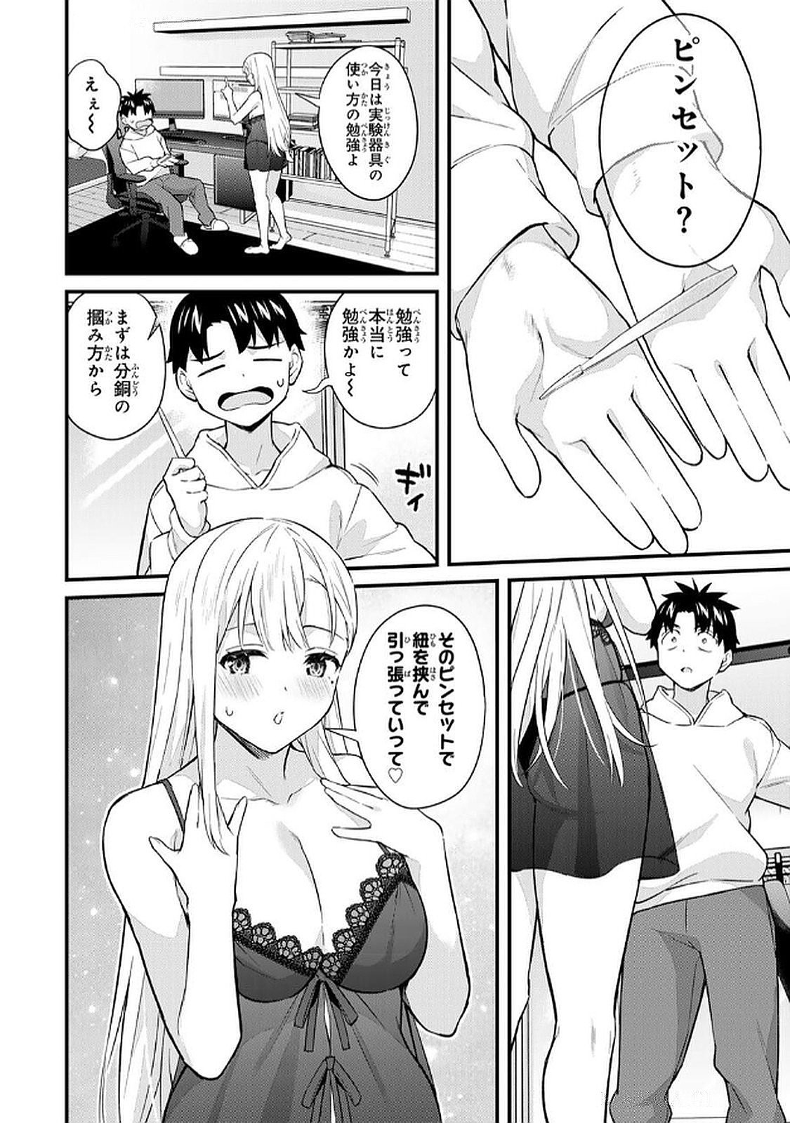 Page 130
