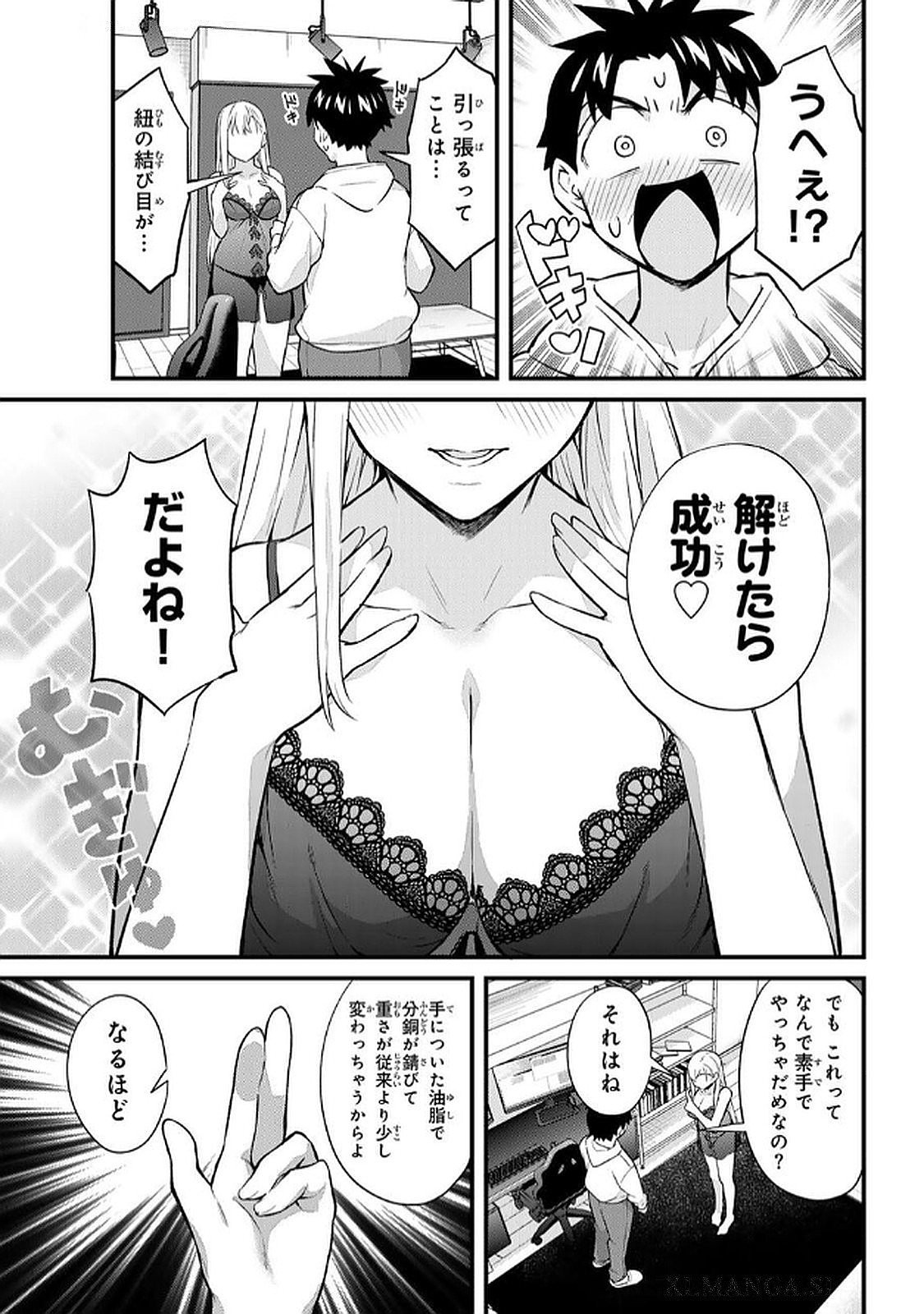 Page 131
