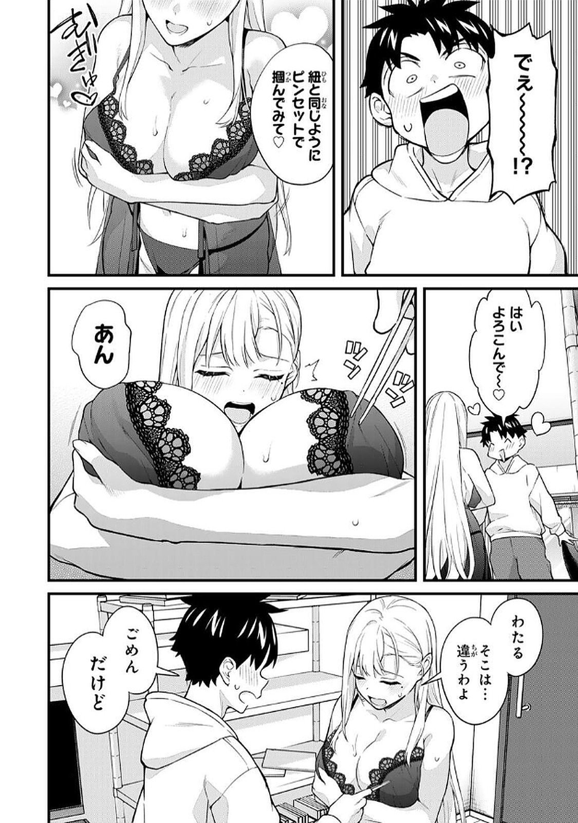 Page 136