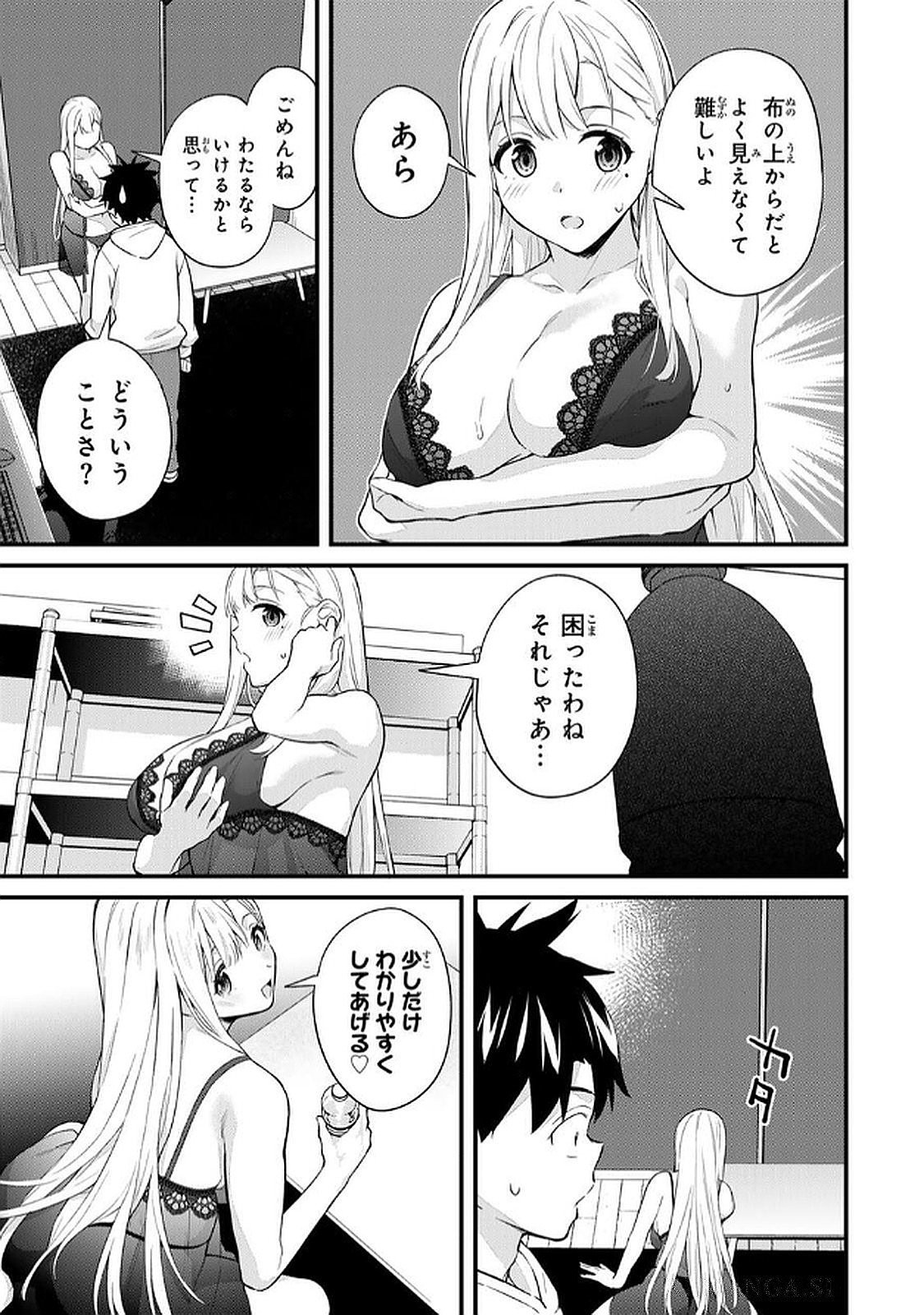 Page 137