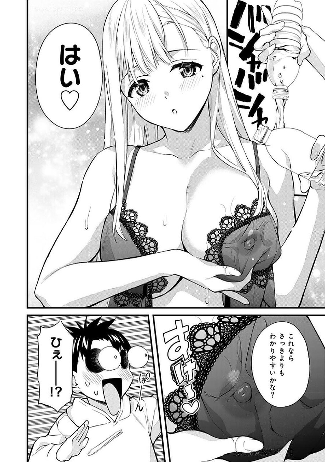 Page 138