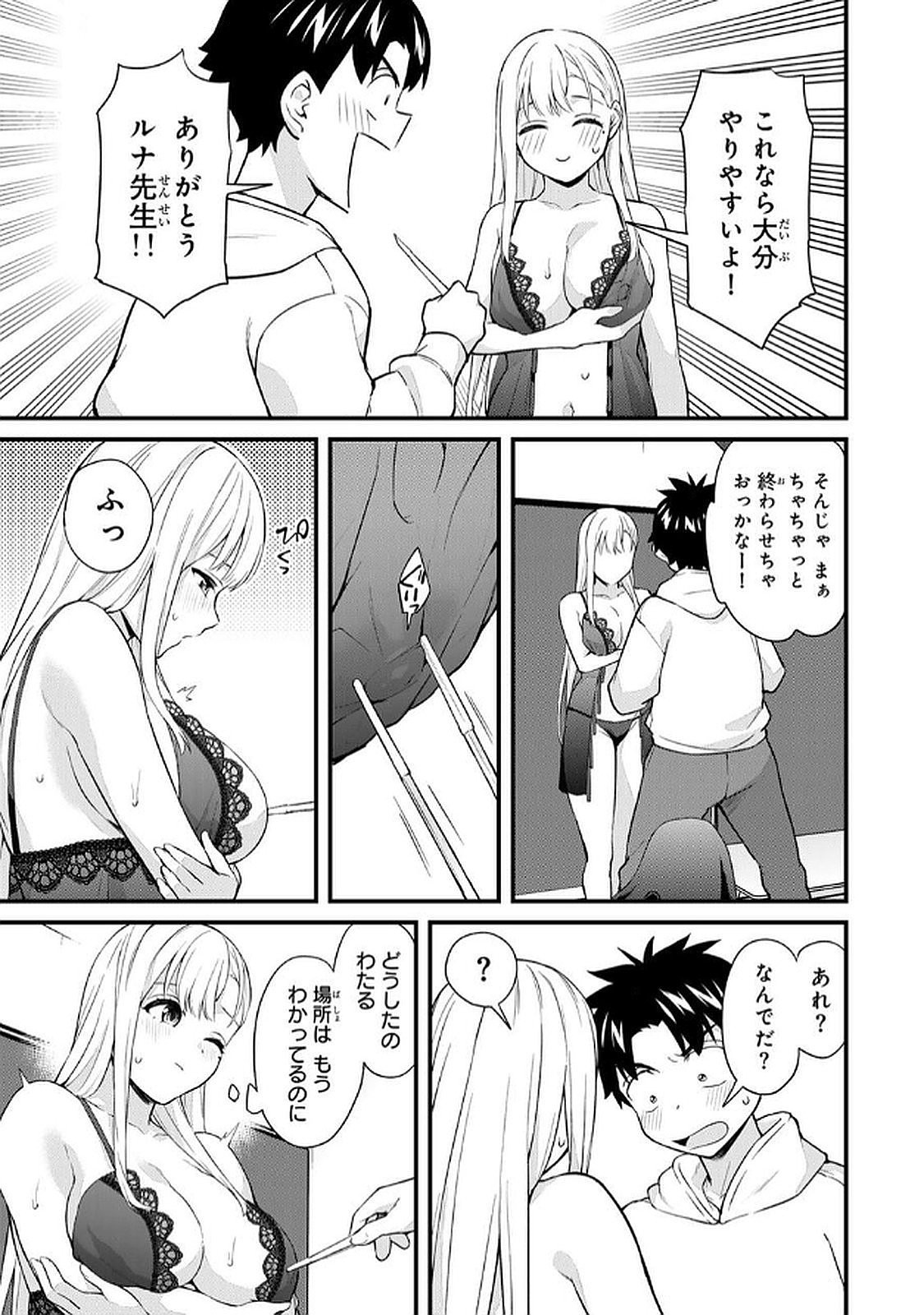 Page 139